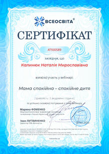 №AT930589