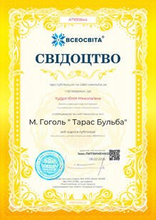 №AT930844