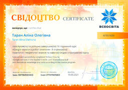Сторона №1