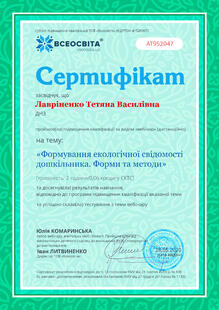 №AT952047