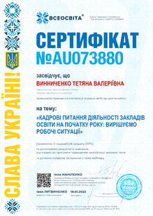 №AU073880