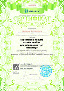 №AU103835