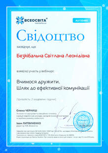 №AU150480