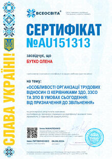 №AU151313