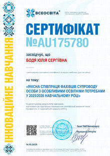 №AU175780