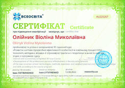 Сторона №1