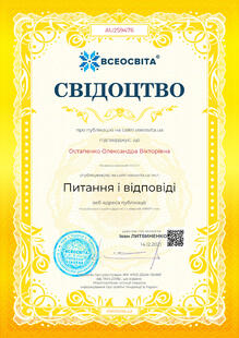 №AU259476