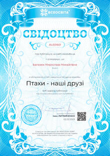 №AU331601