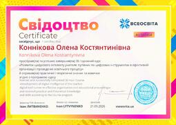 Сторона №1