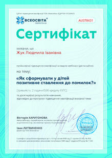 №AU378431