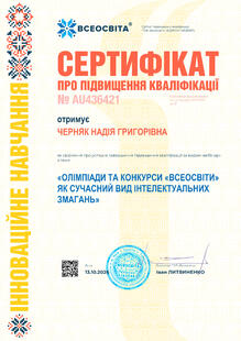 №AU436421