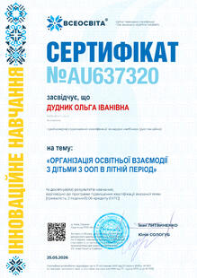 №AU637320