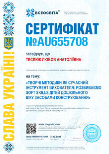 №AU655708