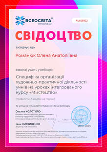 №AU668922