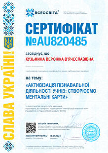 №AU820485