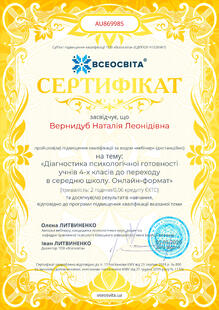 №AU869985