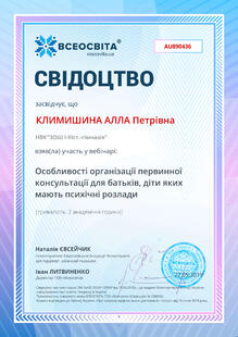 №AU890436