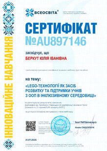 №AU897146