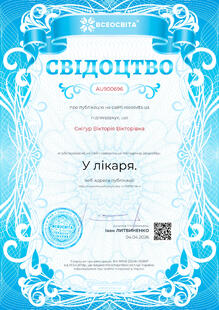 №AU900696