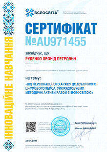 №AU971455