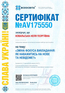 №AV175550