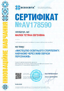 №AV178590