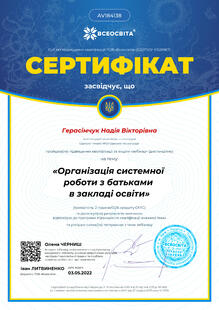 №AV184138