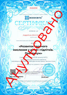 №AV245150
