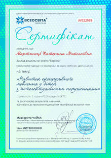 №AV322939