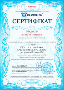 №AV447149