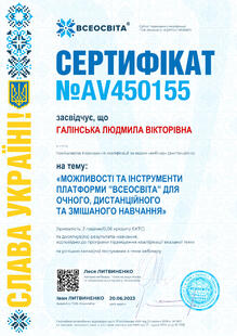 №AV450155