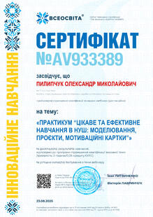№AV933389