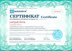 Сторона №1