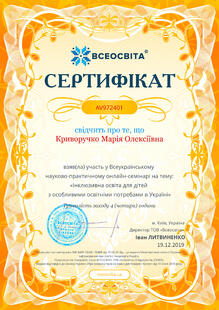 №AV972401