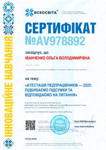 №AV978892