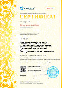 №AW021627