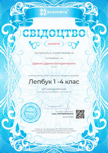 №AW031791
