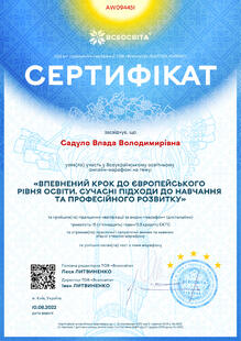 №AW094451