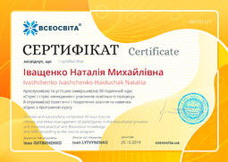 Сторона №1