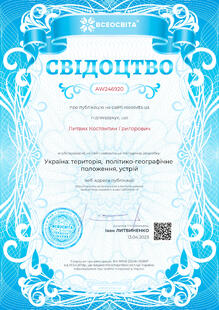 №AW246920