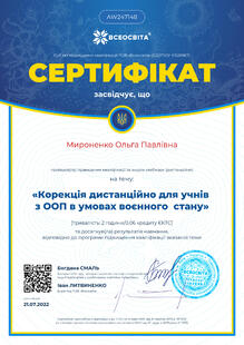 №AW247148
