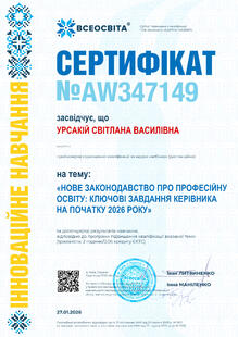 №AW347149