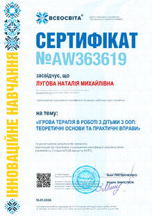 №AW363619