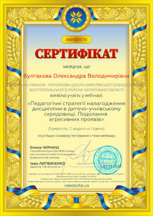 №AW400974