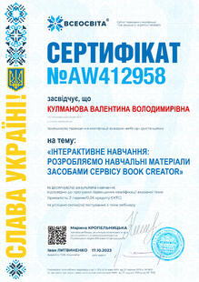 №AW412958