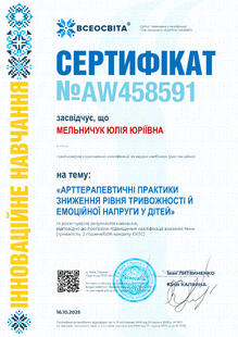 №AW458591