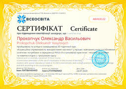 Сторона №1
