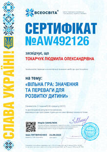 №AW492126
