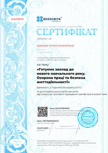 №AW598131