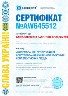 №AW645512